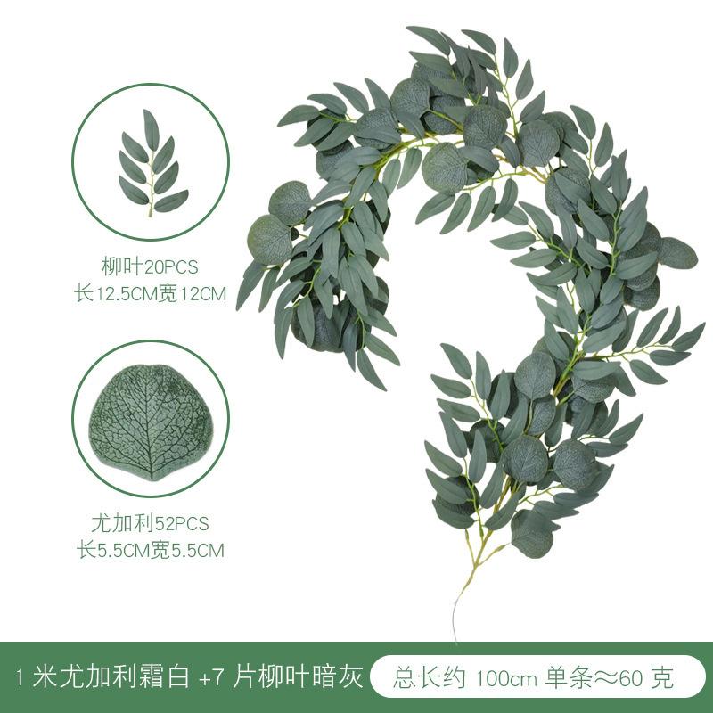 1米尤加柳暗灰色.jpg