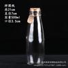 Atacado DIY Wish Bottle Star Nebula Bottle Rainbow Bottle Drift Bottle Ocean Bottle Star Bottle Lucky Star Bottle Glass