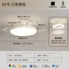 Luminária de teto com ventilador LED ultrafina, ventilador de teto com luz, luminária de teto para sala de jantar, quarto, sala de estar, lustre ventilador integrado, luminária de iluminação transfronteiriça