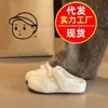 Zapatillas Retro Estilo Birkenstock Suela Suave Antideslizantes Otoño 2026 Nuevas Perezosas Slip-On Corte Bajo Velcro Media Cubierta