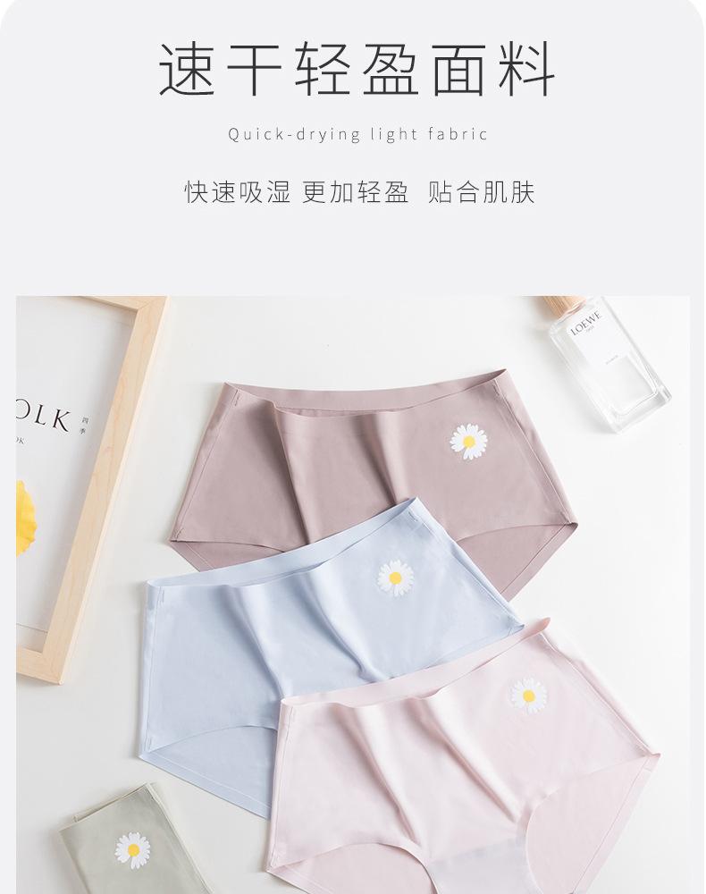 小雏菊冰丝_07.jpg
