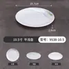 Bandeja redonda de melamina para servir comercial, plato redondo de autoservicio para comida rápida, tazón de arroz con aderezo, plato redondo de plástico imitación porcelana para hotel y restaurante, plato para comida fría