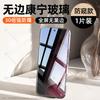 Protector de Pantalla de Vidrio Templado Sanjies para Oppo Find X8 Ultra, Find X8, Teléfono Ultrasónico X8S+, Aplicación Rápida, Anti-Caídas