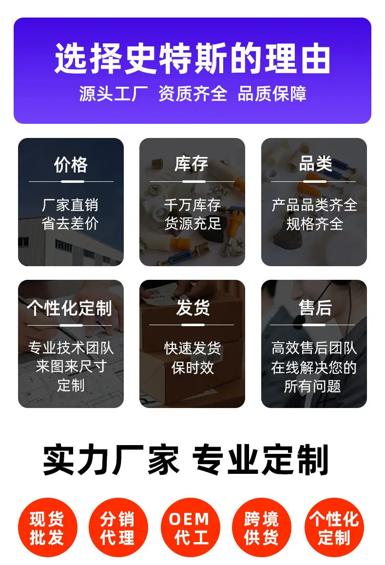 现货配件详情_09.jpg