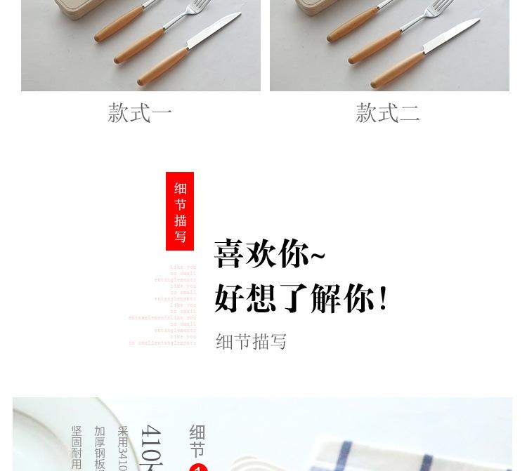 详情_06