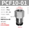 Accesorios de Tubería de Aire de Conexión Rápida Zhuoji con Rosca Interna Conectores Rectos Pcf6-01/8-02/10-03