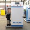 Máquina Inteligente Integrada de Agua y Fertilizante Agrícola para Riego, Fertilización, Riego por Aspersión, Riego por Goteo, Fabricante de Equipo de Temporización, Fertilización Inteligente Eléctrica