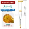 Muletas Médicas para Caminar, Muletas Especiales para Jóvenes, Muletas Dobles, Muletas Axilares, Muletas Antideslizantes para Ancianos, Ayudas para Caminar