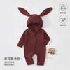Mameluco para Bebé para Primavera y Otoño, Pelele sin Costuras para Salidas, Estilo con Capucha, Ropa Infantil Anxi