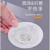 Desagüe de suelo tipo remolino japonés, tapa de desagüe de baño con recolector de cabello, filtro giratorio anti-insectos y anti-atascos para el baño