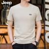 Precio controlado JP2024 primavera y verano nueva camiseta de hombre de algodón perla casual holgada talla grande manga corta TS5290