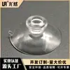 Ventosa de cabeza de hongo de 30 mm, directa de fábrica, de Longran, de PVC, de vidrio transparente, redonda, al vacío