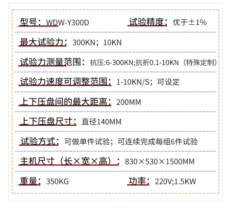 详情页_08