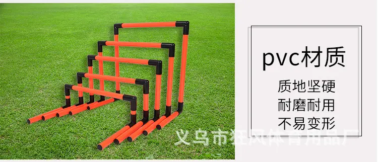 折叠跨栏架_06.jpg