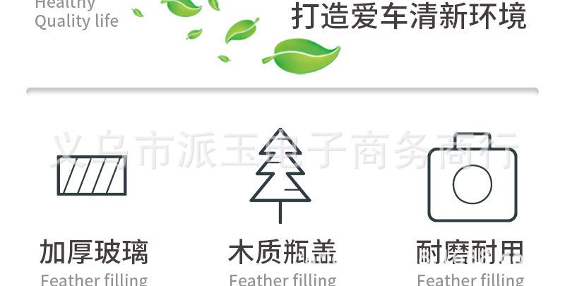 14ML喷雾瓶_04