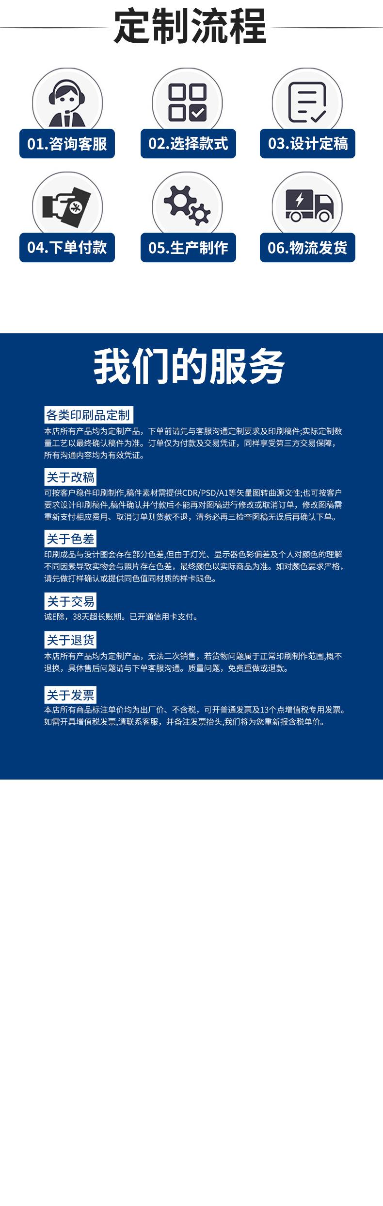 详情页_06.jpg