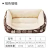 Caseta para mascotas, Caseta cálida universal para todas las estaciones, Cama para perros pequeños y medianos, Cama especial para dormir para perros, Suministros para mascotas