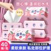 Jianhe 40 Papel Higiénico Húmedo para Bombeo y Venta Toallitas Húmedas para Inodoro Hogareñas Cuidado Limpieza Toallitas Húmedas Toallitas Húmedas Sanitarias Venta al por Mayor