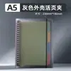 Cuaderno de Hojas Sueltas con Pinza de Hierro Cuaderno B5 con Línea Horizontal Cuaderno de Corrección de Errores A4 Bloc de Notas A5 con Cubierta de Hojas Sueltas Desmontable y Recargable