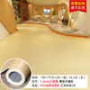 Piso de Plástico PVC Engrosado Resistente al Desgaste para Uso Comercial, Impermeable y Antideslizante, Adecuado para Instituciones de Entrenamiento, Guarderías y Hospitales