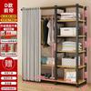 Arara de Roupas de Chão para Quarto Arara de Roupas Doméstica Cabideiro para Closet Arara para Pendurar Roupas Rack de Armazenamento Aberto Produto Novo