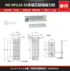 Hengdong Hd-Hfu16-30/80 Fivela Magnética Multicore Super Forte Liga de Zinco Lateral de Porta de Armário Fivela Magnética de Serviço Pesado