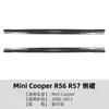 Adecuado para Mini Cooper R56 R57 2006-2013 Spoiler de Faldón Lateral Kit de Carrocería Pequeño Modificación Transfronteriza