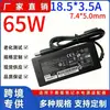 Adaptador de Alimentação Compatível para Laptop Hp 18.5V3.5A Carregador para Computador Hp 65W Pino 7.4