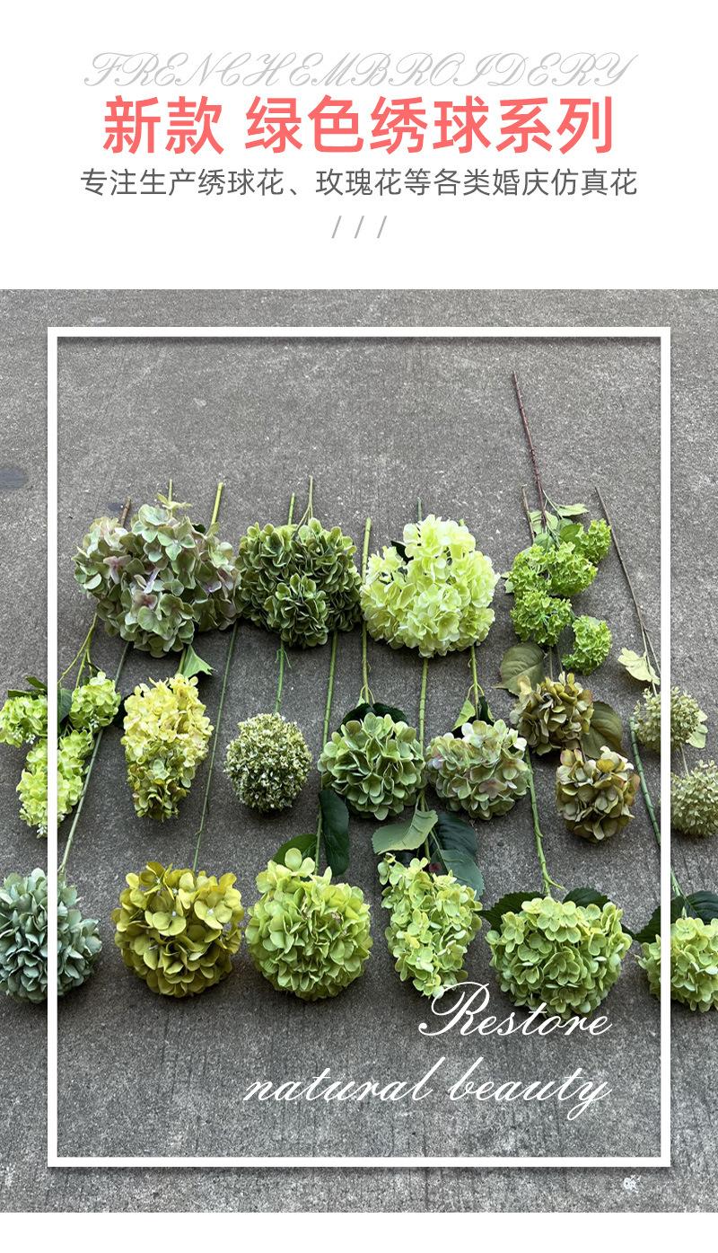 聚美-单头大法式绣球-详情_01.jpg