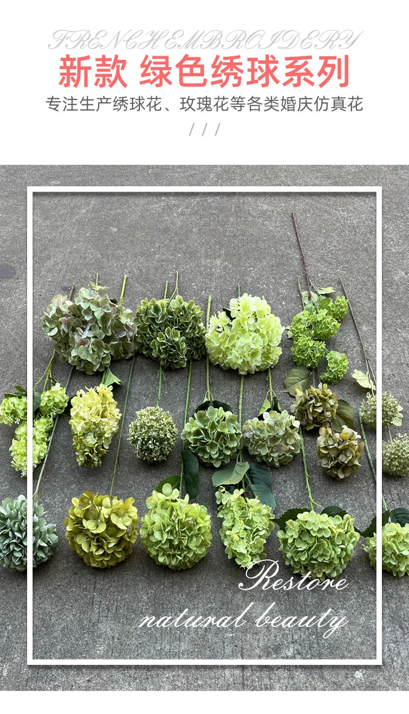 聚美-单头大法式绣球-详情_01.jpg