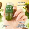 OXYA Shurun Qin Fu Shikao Crema Fresca y Cómoda Repelente de Mosquitos para Niños Bebés Picaduras de Insectos Anti-mosquitos Antipruriginoso Fábrica