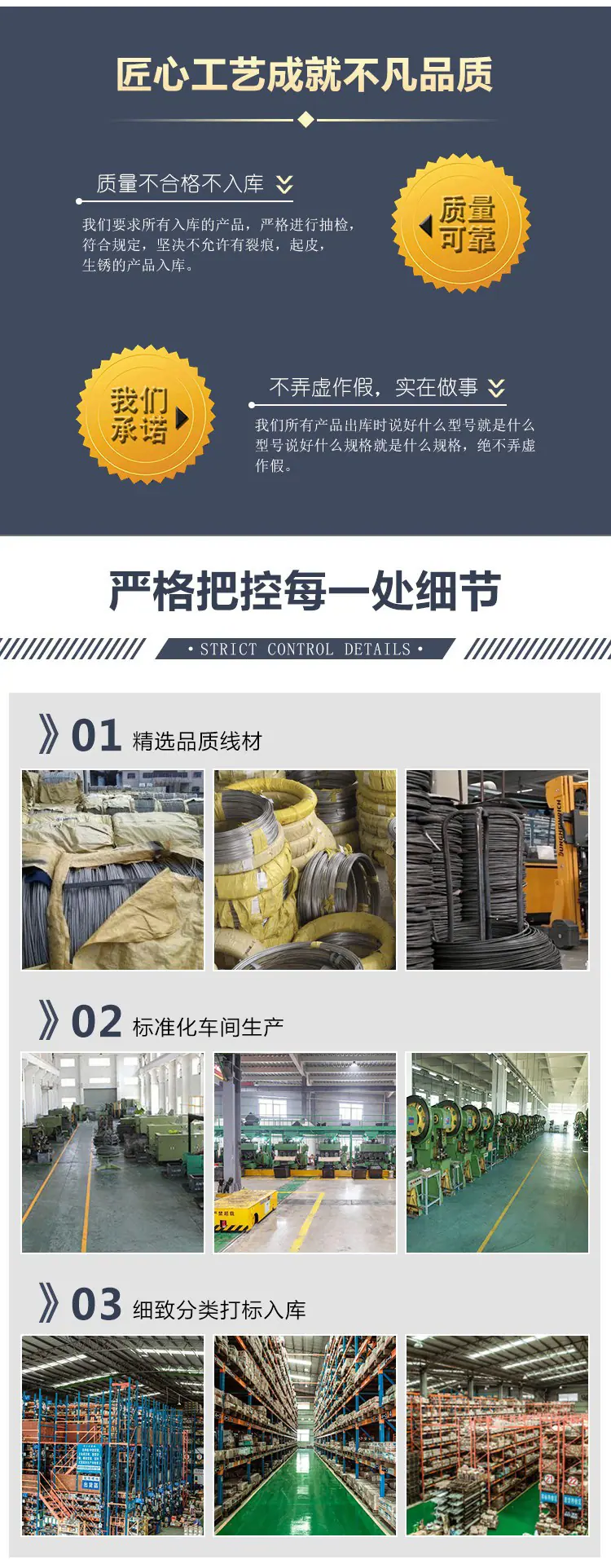 详情页（源文件）-1_05.jpg