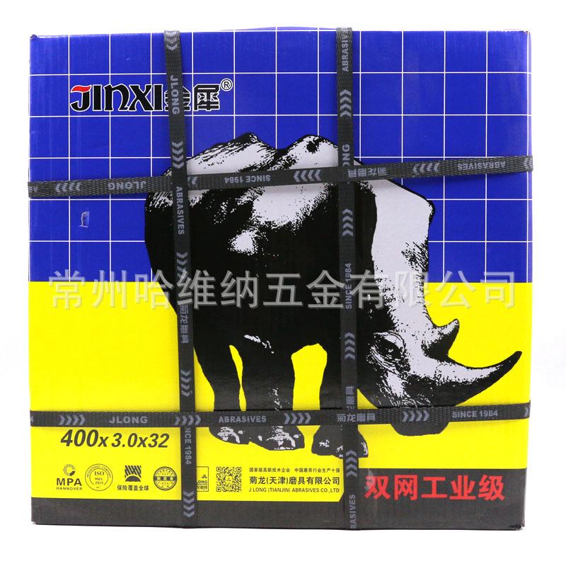 金犀双明网 (6).jpg