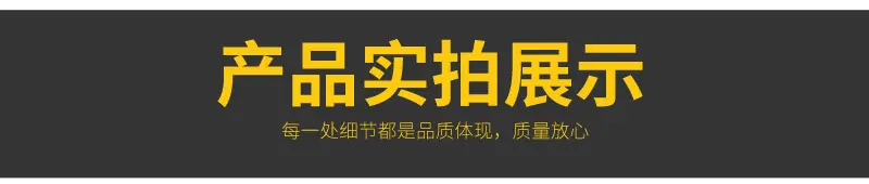 详情-副本_10.png