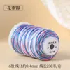 Hilo de Algodón Retorcido a Mano con Degradado de Cielo Estrellado, Cuerda Resistente al Desgaste para Manualidades, Bisutería, Cuerda para Tejer Hecha a Mano DIY, Pulsera, Collar