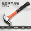 Martillo de Garra de Acero de Alto Carbono con Mango de Madera para Uso Doméstico, Martillo de Electricista y Carpintero, Martillo para Clavos, Gran Cantidad, Antideslizante, Absorbe Impactos de Clavos, Mayoreo