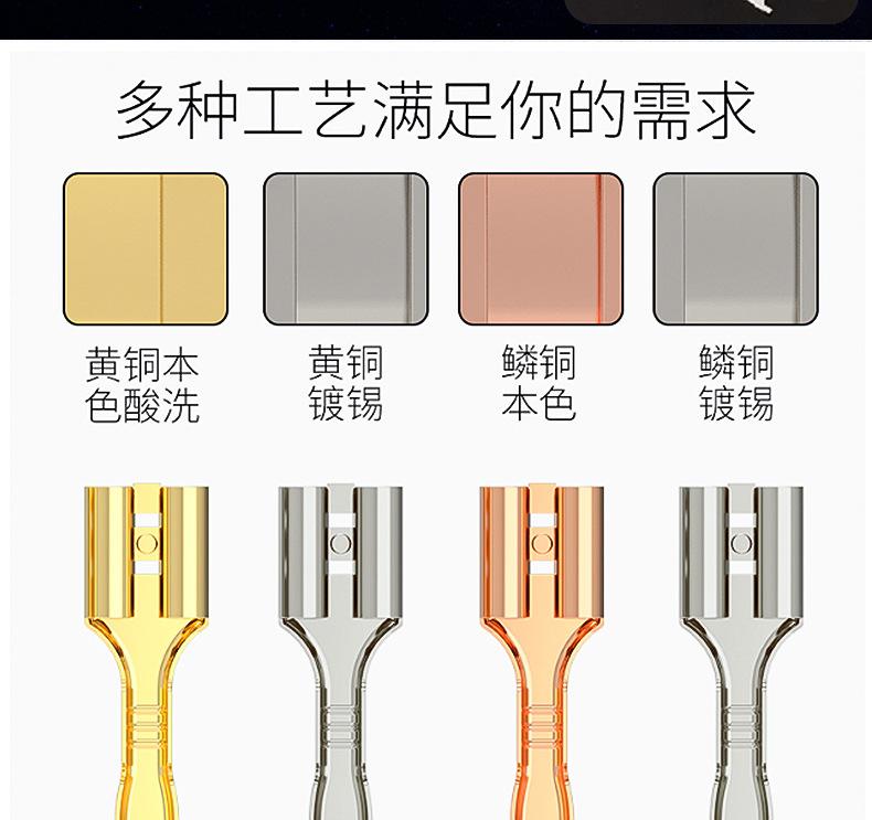 连接器端子内页_03