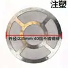 Accesorios Máquina de Succión 300G800G Anillo de Goma Máquina de Plástico Anillo de Silicona Pantalla de Acero Inoxidable Anillo de Sellado Malla de Filtro
