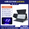 Luces de Escenario de 48 Piezas 3W, 108 Piezas Montadas en el Suelo, Iluminación Frontal, Iluminación para Estudio de Baile en Barra, Focos LED para Bodas y Eventos