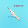 Cuchillo de plástico para desbarbar al por mayor Cuchillo para Burr Cuchillo de capa Herramienta de tallado Cuchillo Biselado