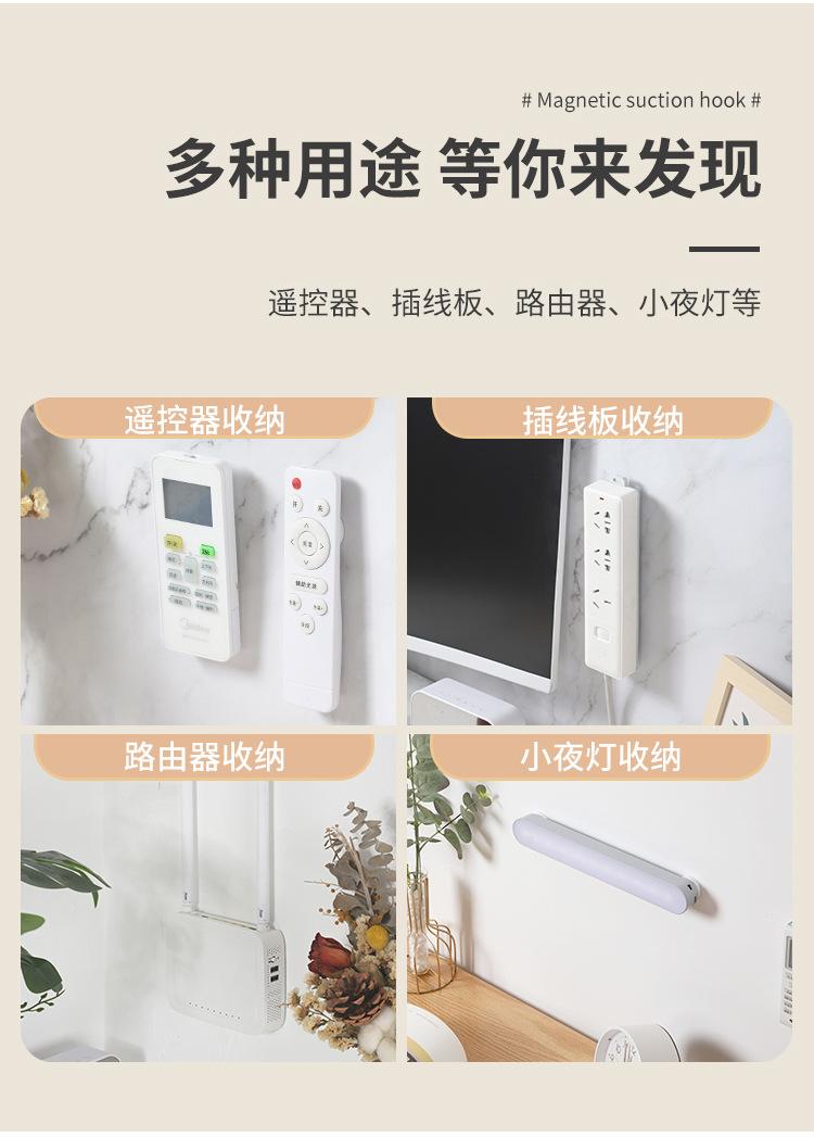 磁吸挂钩_09.jpg