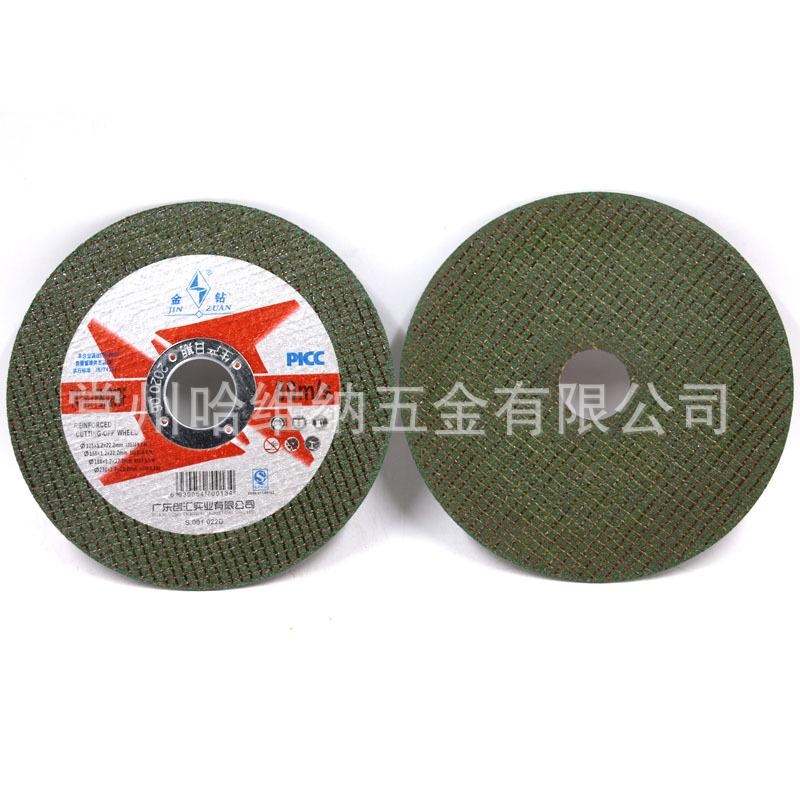 金钻125x1 (2).jpg
