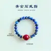 Anillo de Lapis Lázuli Natural de 3 mm con Cuentas para Mujer, Anillo de Joyería de Moneda de la Fortuna Roja del Sur de Lujo Ligero de Nicho
