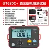 Uliide Ut620C+ Probador de Resistencia Batería Resistencia Interna Puesta a Tierra de Alta Precisión Dc