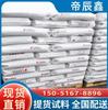 PC PC02-10Ur/Zhejiang Hierro Viento Fuerte Anti-UV PC Altamente Transparente Alta Resistencia Luminarias Materias Primas