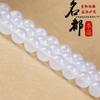 Cristal Natural 7A Ágata Blanca Cuentas Sueltas DIY Accesorios de Joyería Cuentas para Pulsera de Mano Ágata Blanca Productos Semiterminados Venta al por Mayor