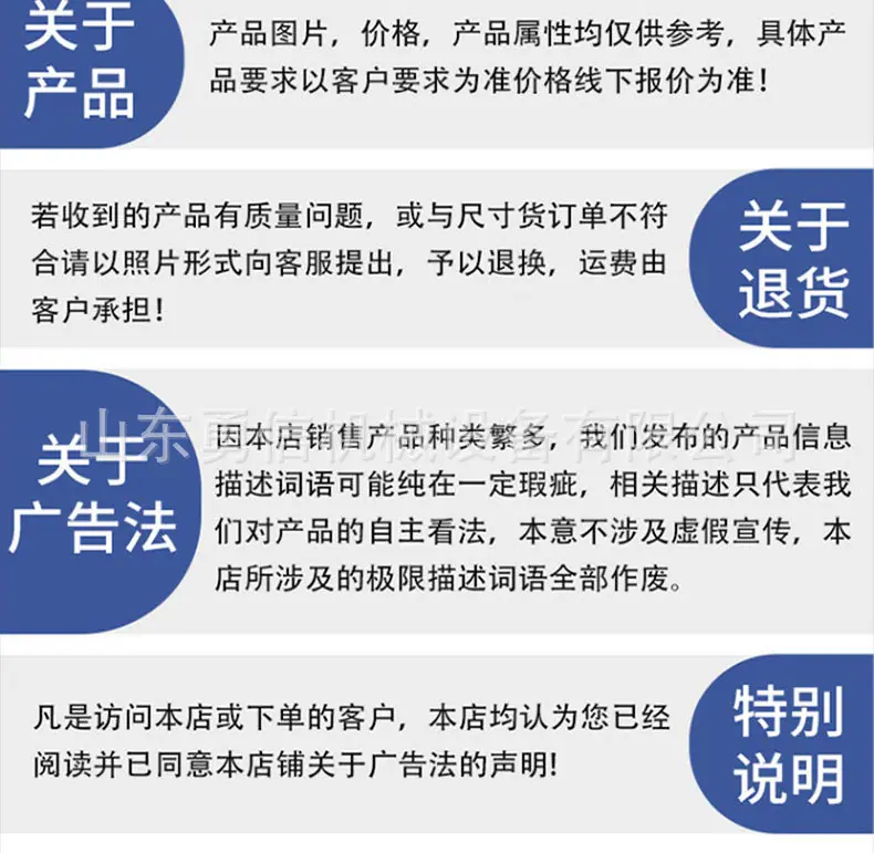 详情页_10.jpg