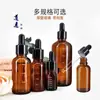 Botella gotero de vidrio marrón para aceites esenciales con escala 10ml 15ml 20ml 30ml 50ml Botella de vidrio Empaque para cosméticos