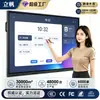 Lifan Conferência de Ensino Tela Touchscreen Multimídia Inteligente Interativa Quadro Branco Eletrônico 98 polegadas Tela Touchscreen