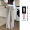 Pantalones Holgados a Rayas Estilo Perezoso Suaves Cerosos de Pierna Ancha para Mujer Primavera y Otoño Nuevos Versátiles de Cintura Alta Drapeados Slim Casual Rectos hasta el Piso